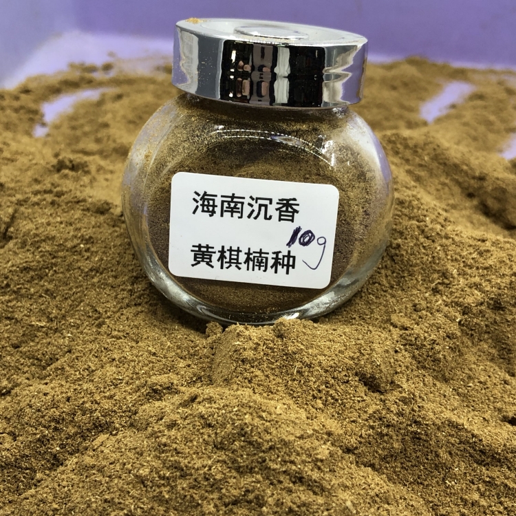 Agarwood powder